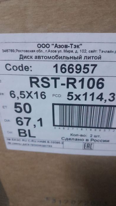 Титановые диски на авто