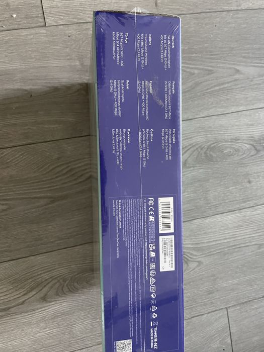 Вай фай роутер tp link ac1200