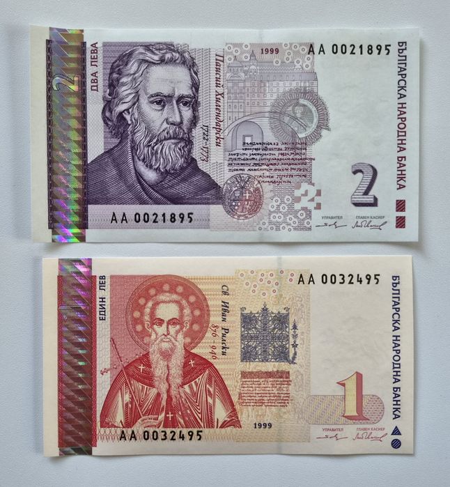 Лот от Непрегъвани   Банкноти UNC 1лв и 2лв  1999 година
