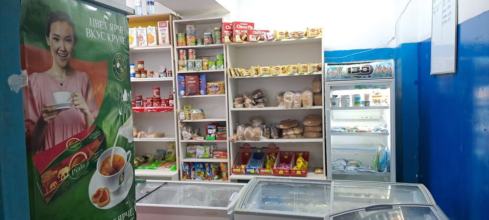 Магазиное оборудование