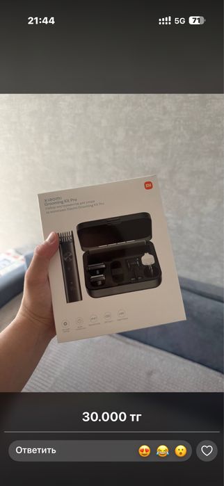 Набор стрижки XIAOMI