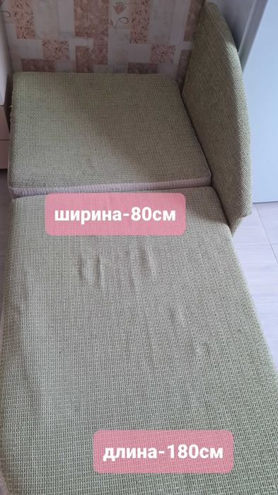 Диван продам односпальный