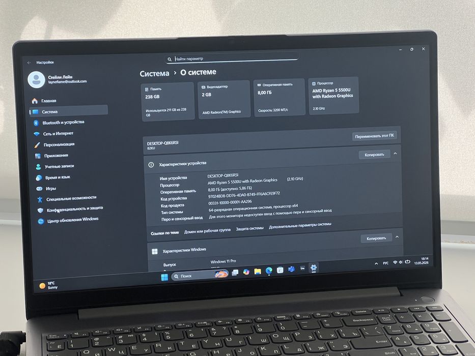 Ноутбук LENOVO RYZEN5500u