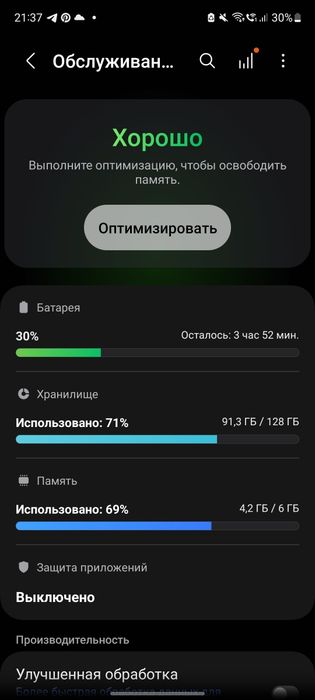 Samsung s20 fe red