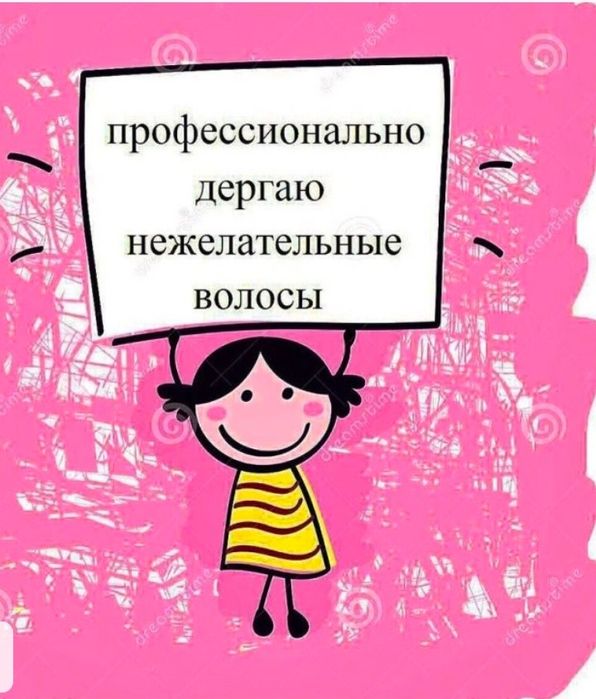 Биоэпиляция воском для всех