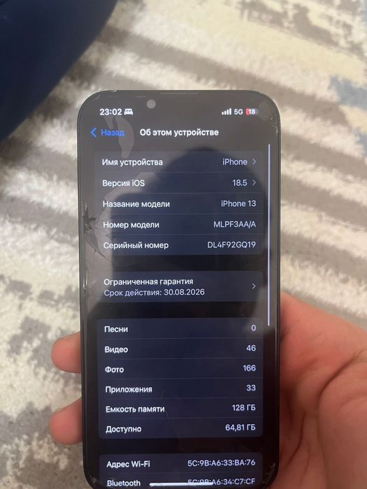 Айфон 13 сатылады срочно