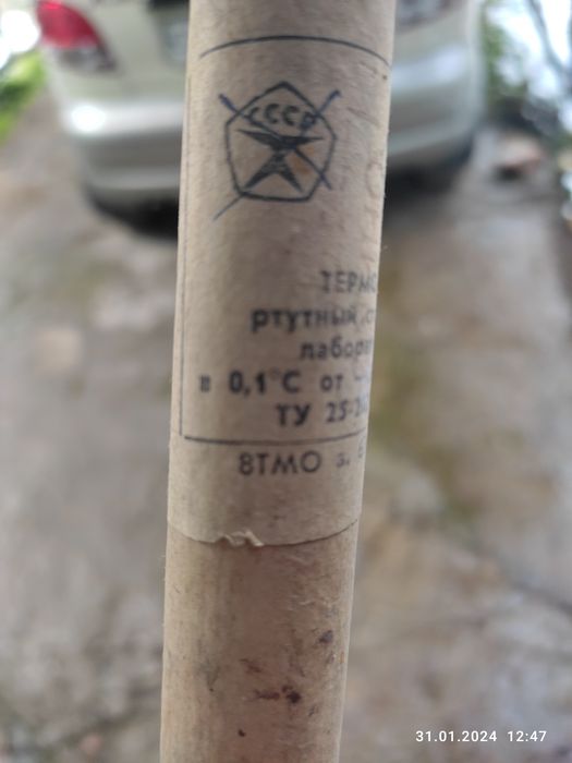 Продам ареометр  советский