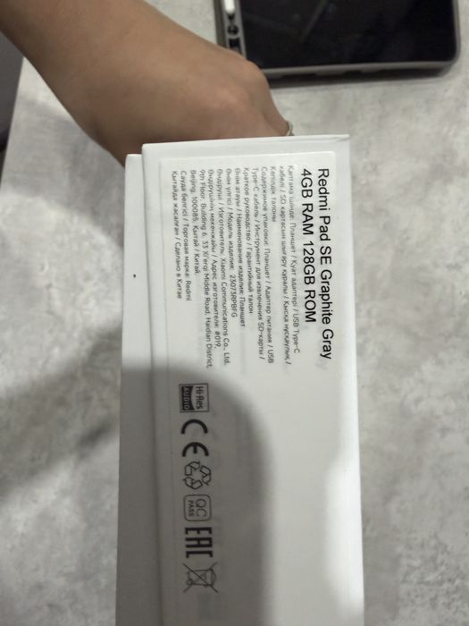 Redmi pad se планшет