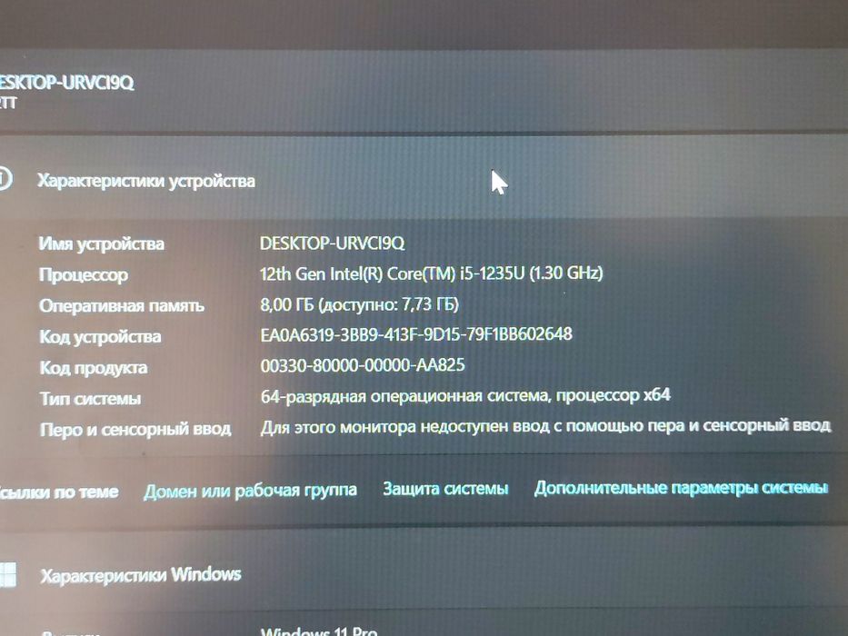 Lenovo Core i5-1235U / 8GB RAM / 256GB SSD / Windows 11 Pro

Sarlavha: