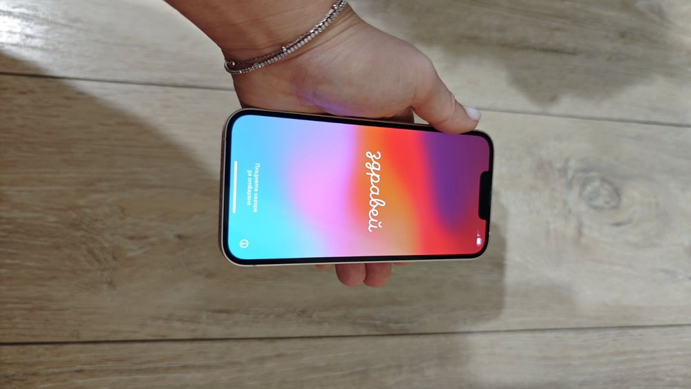 Iphone 13 с гаранция