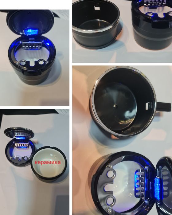 Пепелник за Мерцедес Ауди Бмв Фолксваген Тойота и др.