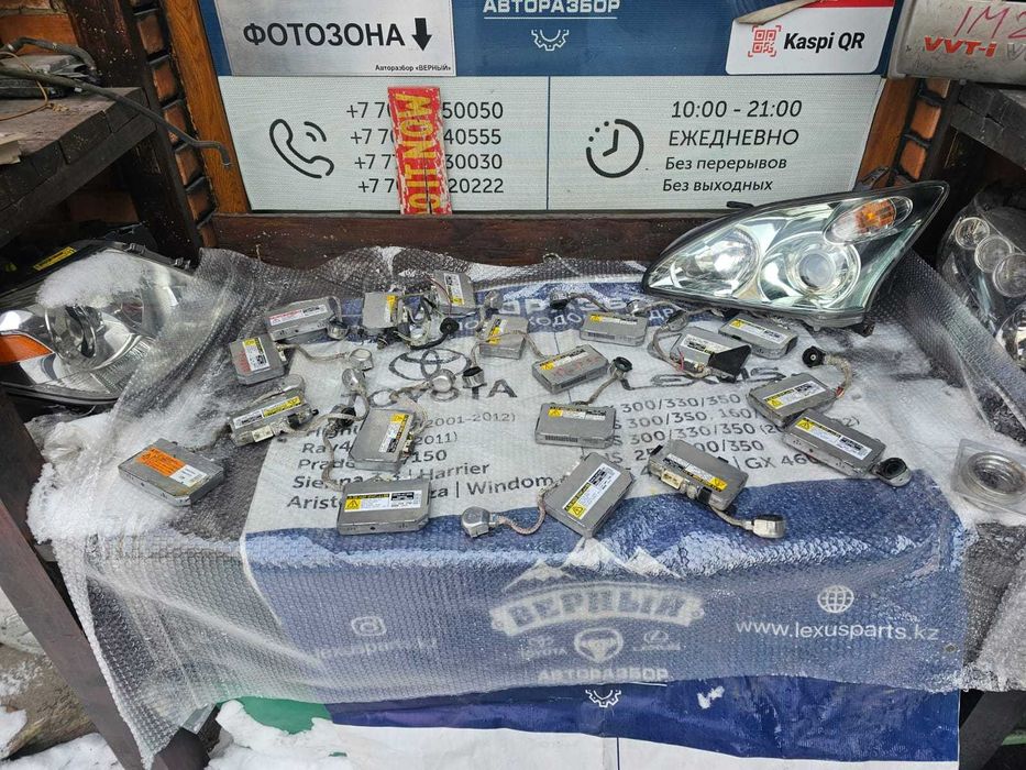 Блок ксенона Lexus