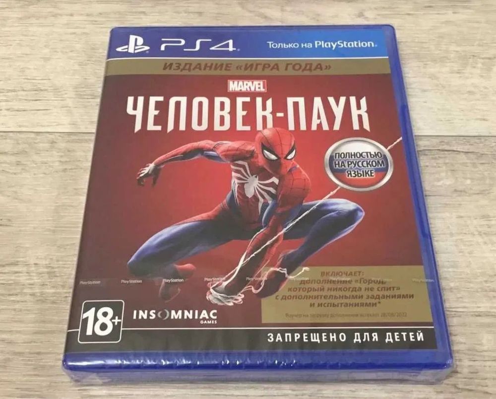 Продам диски На PS 4/5 Срочно! Так же есть Установка игр: 5 500 тг. - Игры  для приставок Алматы на Olx