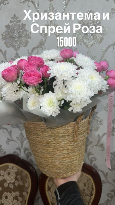 Цветы даренные 2 часа назад