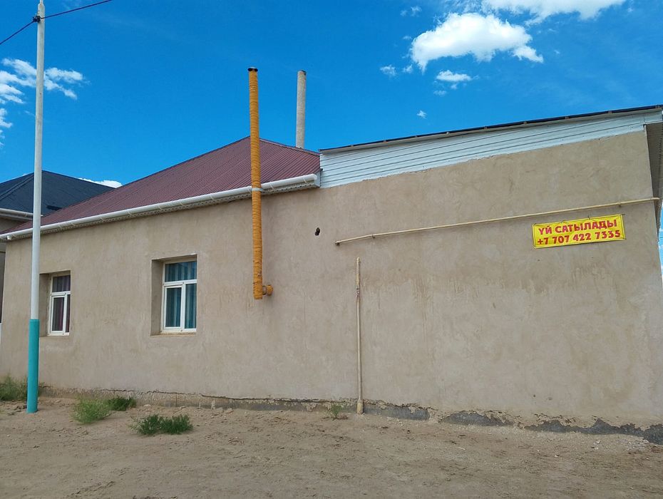 Продам дом в пос.Досан