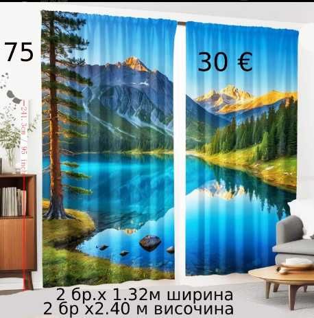 Халат за баня-3 модела