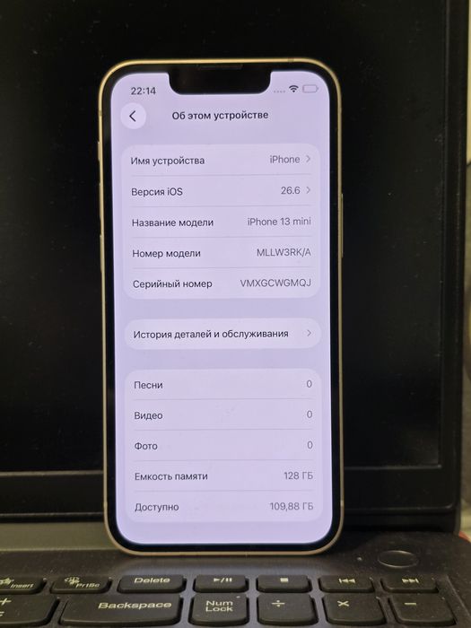 IPhone 13 mini 128GB в отличном состоянии