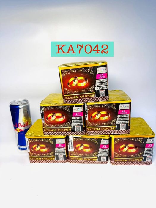 Салют Актау