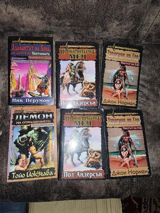 Колекция книги на ИК елф