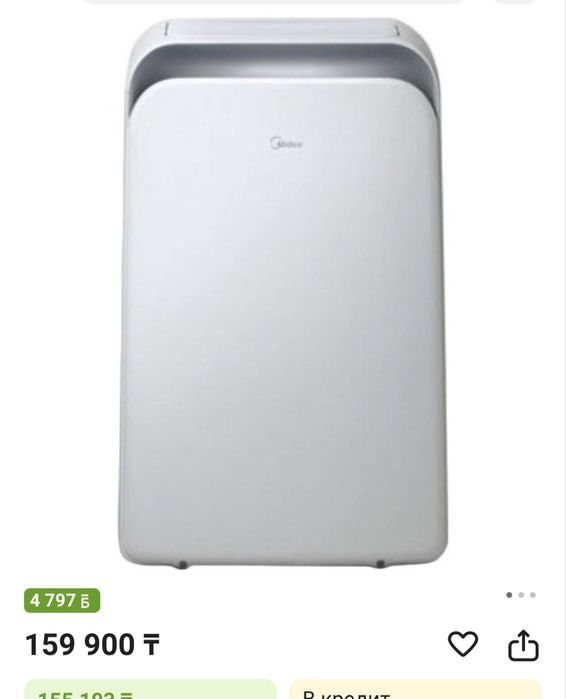 Кондициоер медиа