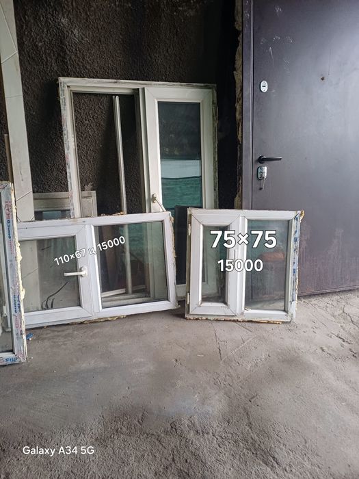 продам окна форточки