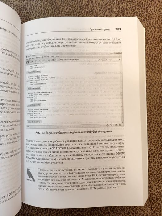 PHP, MySQL, HTML, CSS, JavaScript