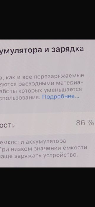iphone 14 про на 128гб