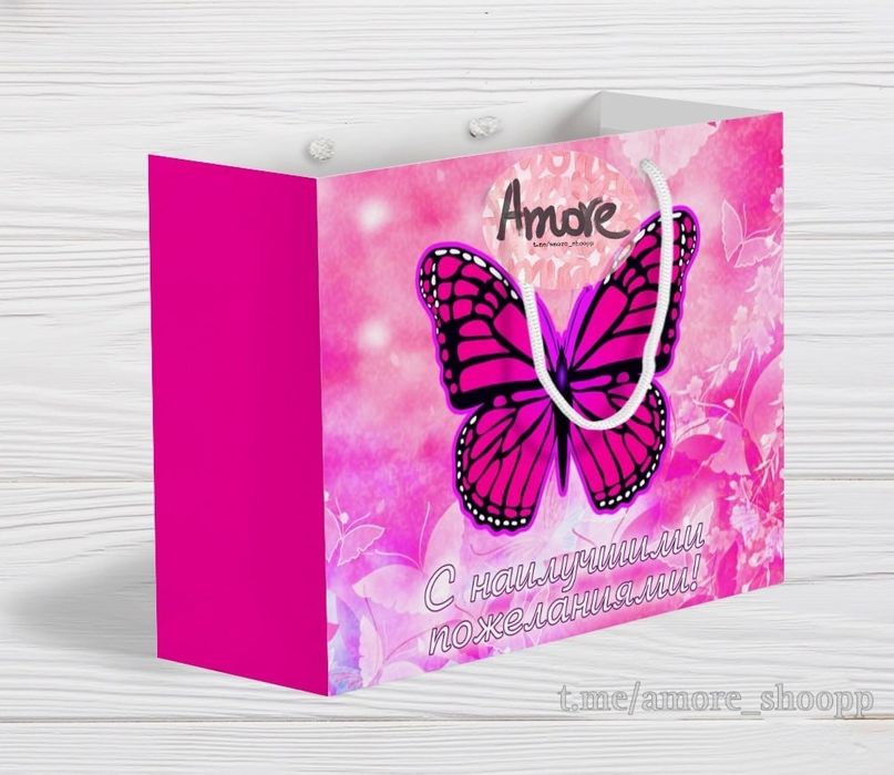 Подарочные наборы "БАБОЧКИ"