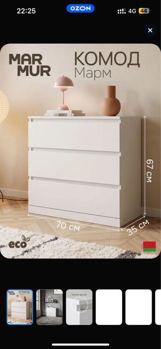 Продается детский комод