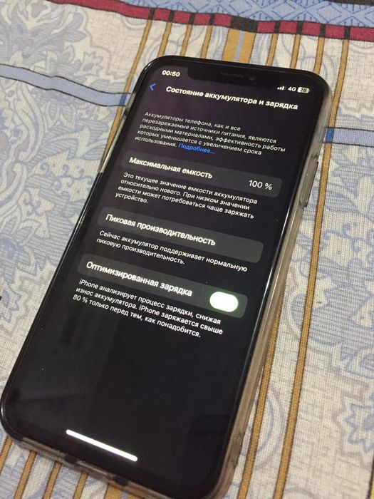 В продаже iphone 10