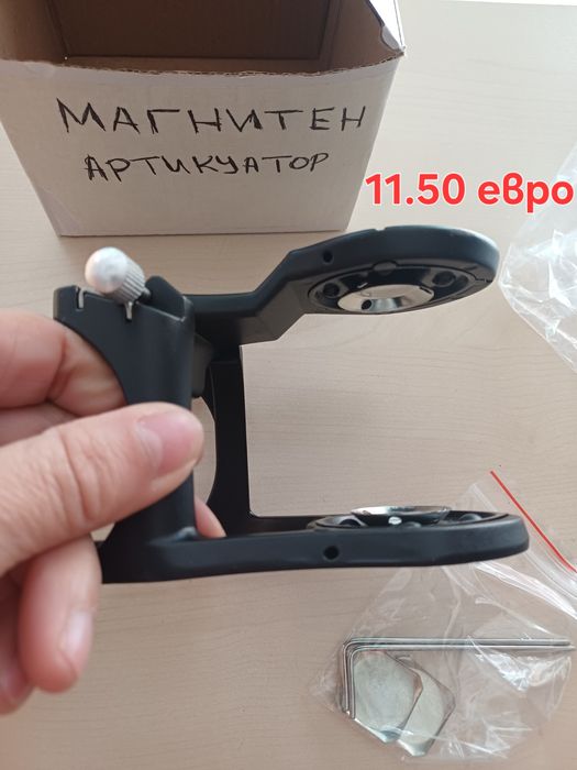 Магнитен артикулатор