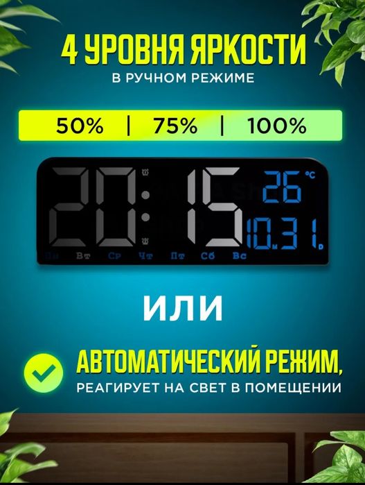 Цифровые часы. Новые в коробке