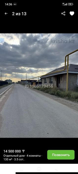 Продам помещение под коммерцию