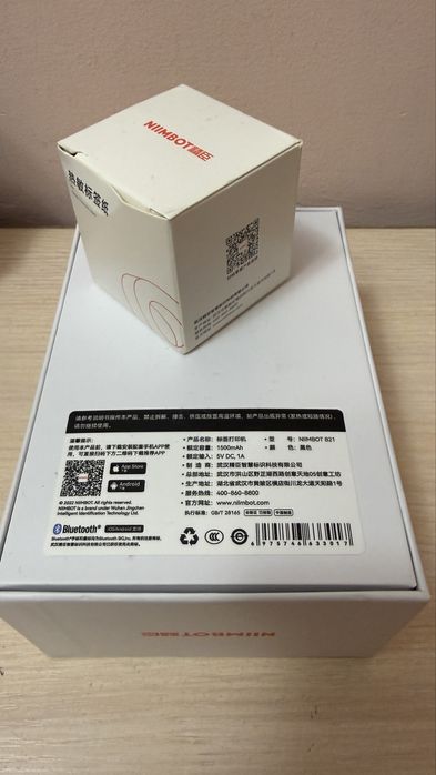 Niimbot B21 - термопринтер для печати наклеек