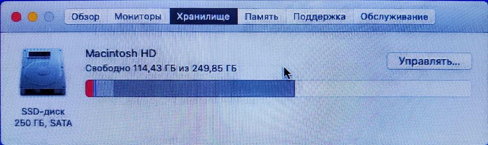 MacBook pro 13 (mid 2012)