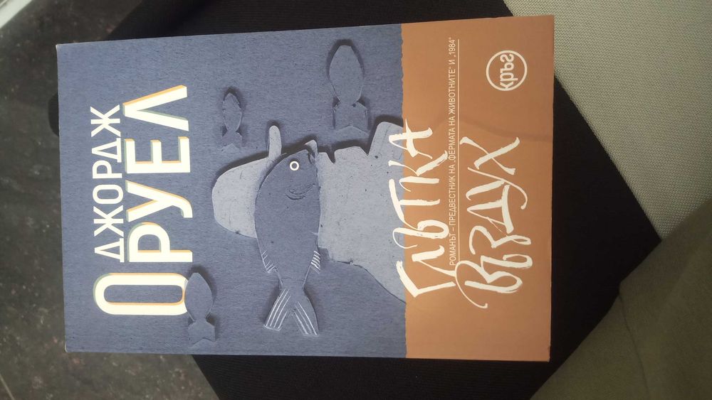 Книги от 7 лв до 10 лева Нови попълнения!