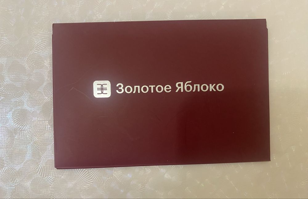 Сертификат на 10 000 тг — отдам за 9 000 (скидка 10%)