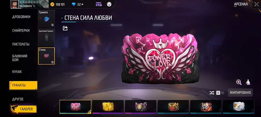 Акк сатылады бағасы 2500тг