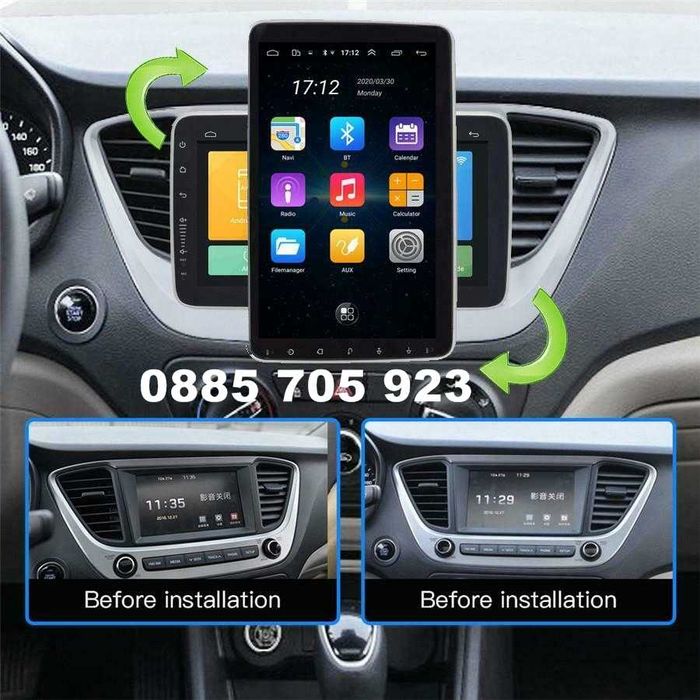 Мултимедия 10.1″ инча Android 10  GPS WiFi 360° 1 DIN MP5