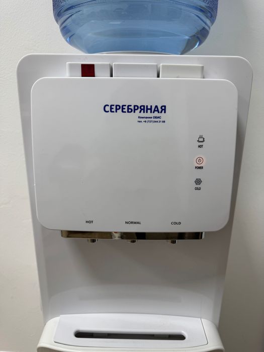 Диспенсер (кулер) для бутилированной воды