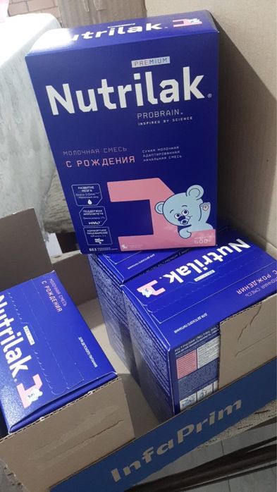 Нутрилак 1 с рождения
