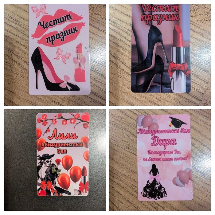 Персонализирани магнити за хладилник по поръчка - за всеки празник