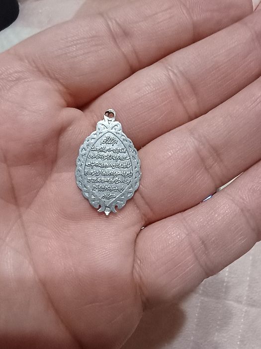 Medalion Vechi Arăbesc Argint