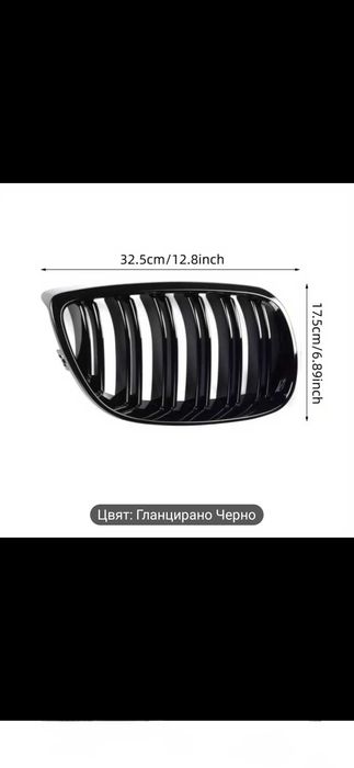 Двойни Бъбреци Bmw E92/E93