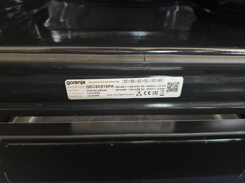 Готварска печка Gorenje в гаранция