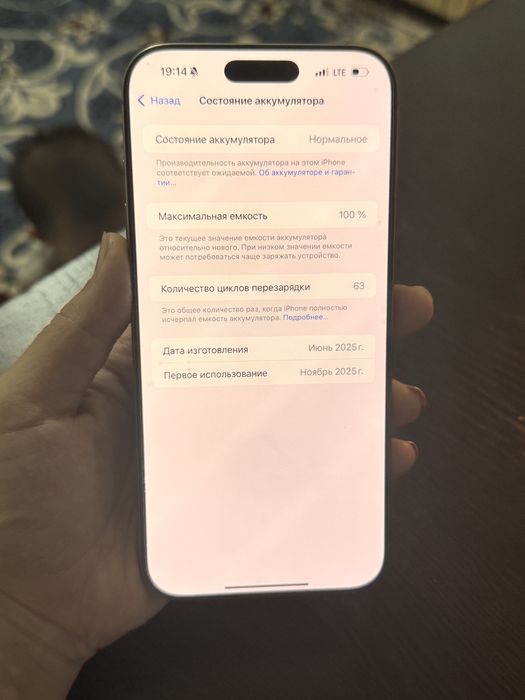 Продаю айфон 16про макс 256гб