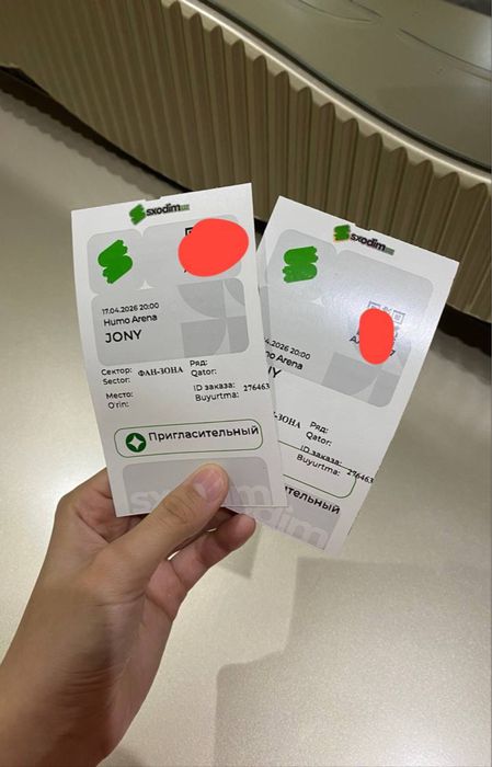 Билеты на концерт Jony