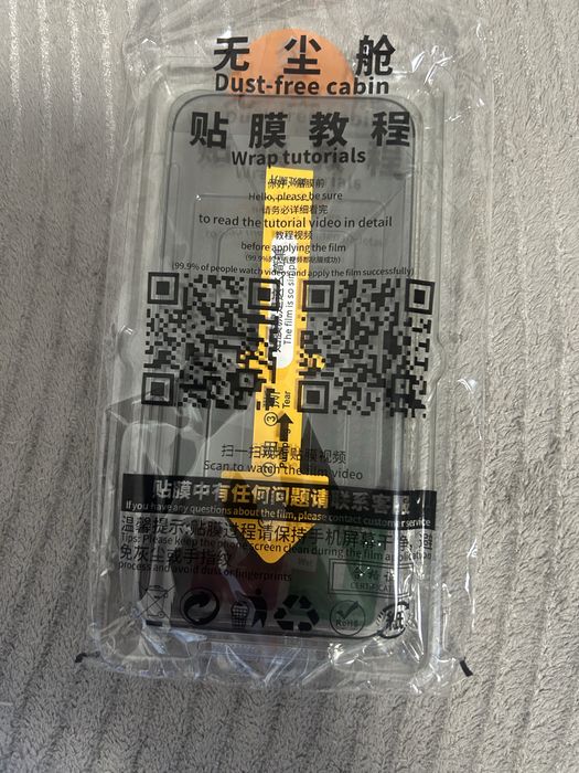 Протектор за iphone 17 pro max