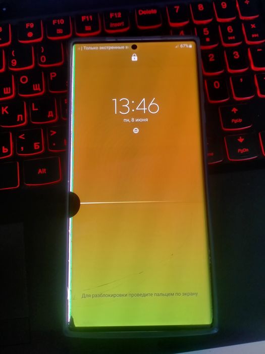 Samsung galaxy note 20 ultra