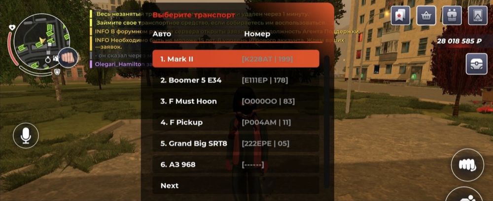 Продам аккаунт блек раша ЕКБ СЕРВЕР